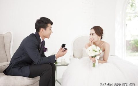 免费婚姻配对测试（婚姻测算免费）