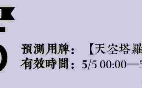 今日吉位方向（今日吉位方向查询）