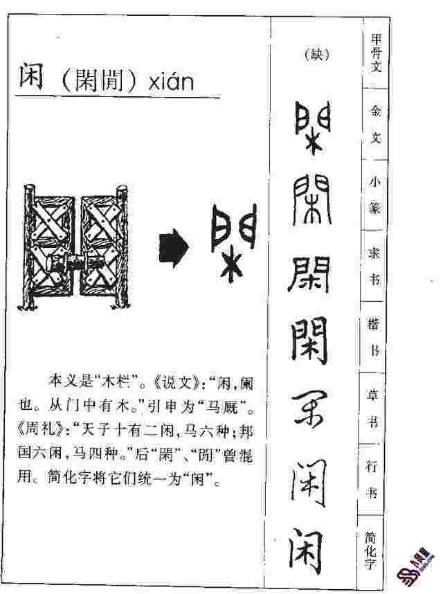 周易卜卦在线占卜（周易卜卦的方法）