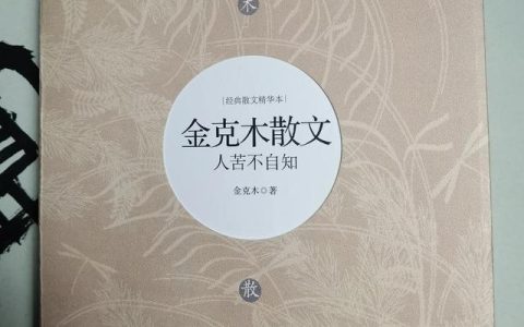 大话西游2金克什么（金克什么木克什么水克什么火克什么土克什么）