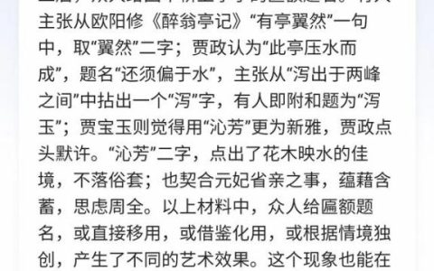 有创意的房地产名字带乐，有创意的房地产名字两字