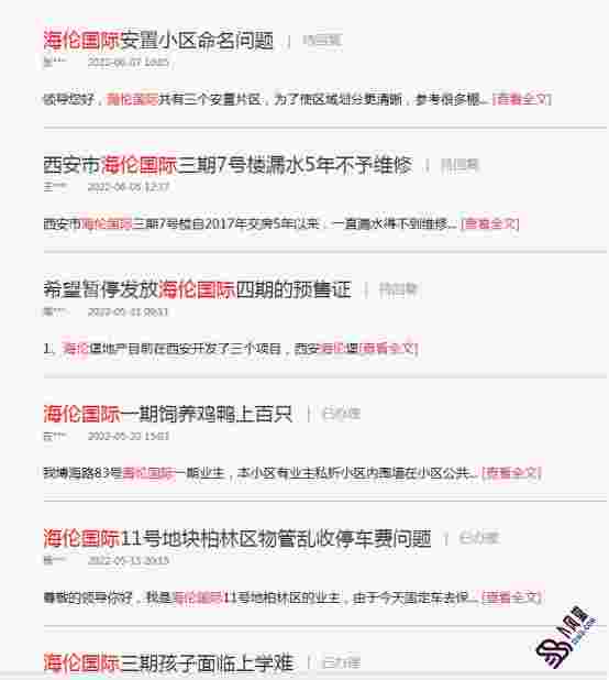 自动草稿