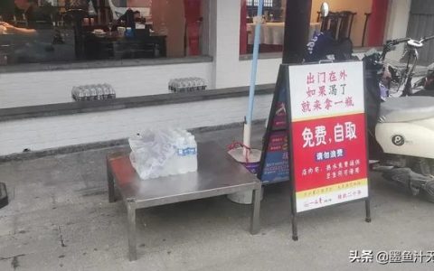 足疗店名字聚财俩字（足疗店名字聚财带御字）