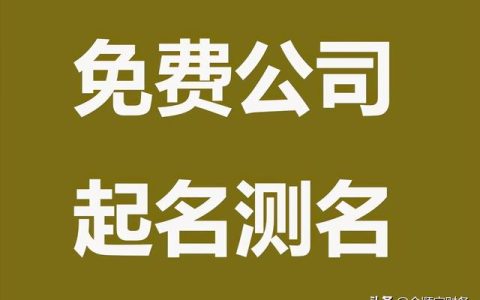 咖啡店取名字大全集？有创意的咖啡店名称大全