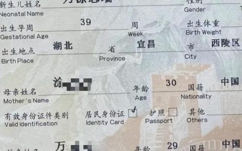 万姓好听稀少的男孩名字大全三个字？爸爸姓“万”，灵机一动给娃起了这个名字，5天走红网络，绝绝子