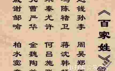 薛姓起名字，薛姓起名字大全