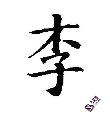 自动草稿