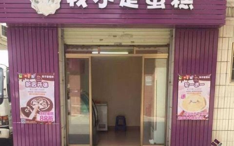 店名起名卖衣服怎么起，起这么个奇葩店名，店家是来搞笑的吧